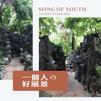 香港荃灣區中華古建築公園
