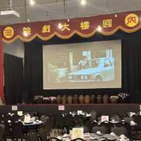 🎬 内湾円楼人文客家レストラン - 懐かしさと客家料理の融合🥢