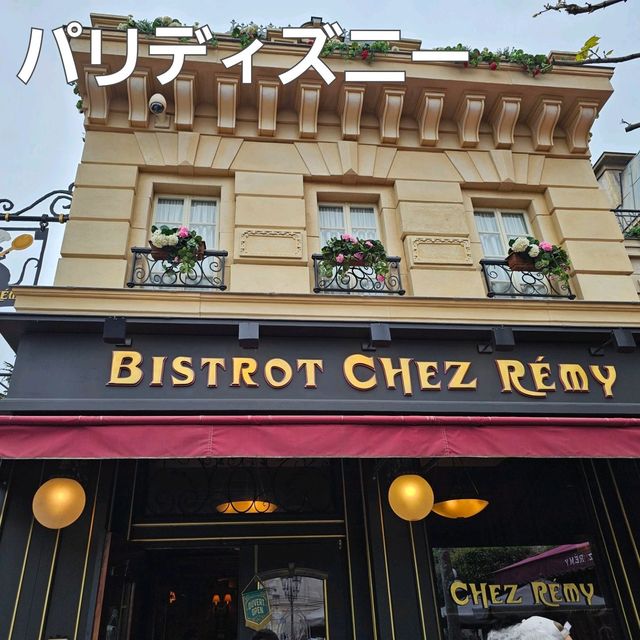 [パリディズニー]東京ディズニーとは違った楽しさ[ウォルトディズニースタジオパーク]