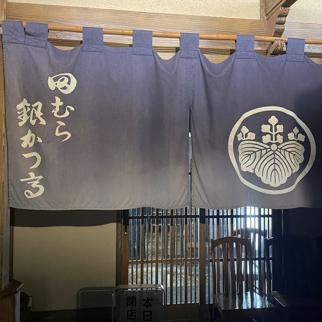 【箱根】強羅温泉近くにある絶景グルメ！♨️