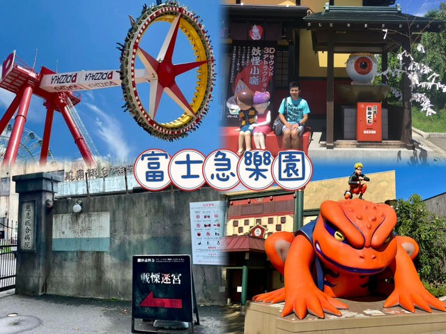 富士急樂園-刺激的遊樂場，多款機動遊戲，最恐怖的鬼屋！