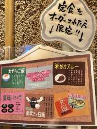 【北九州グルメ】ホテルの7階からの景色を楽しみながら焼肉はいかが？