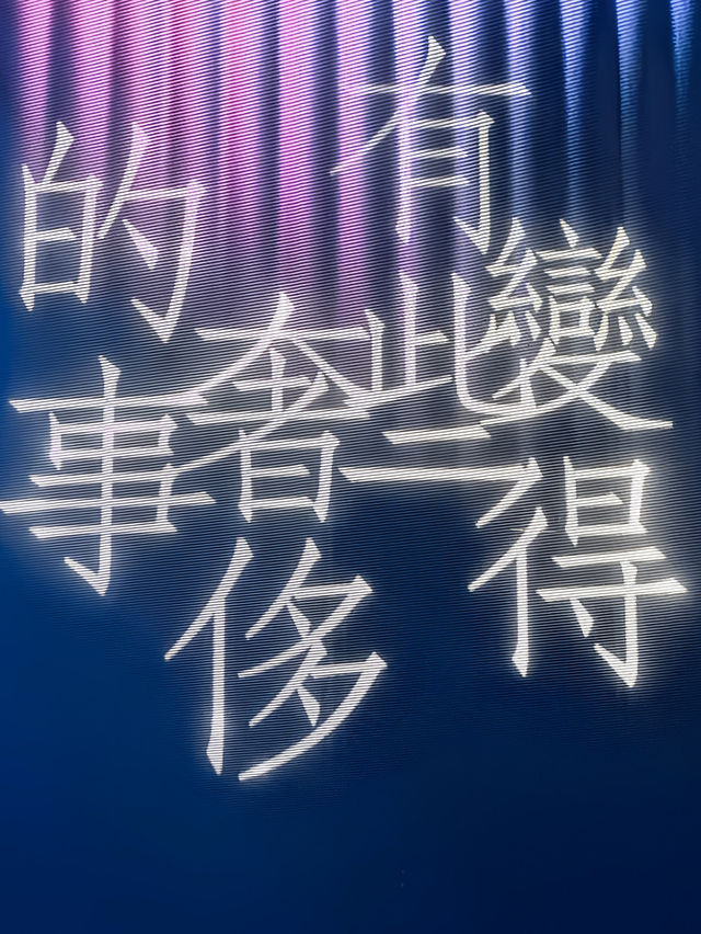 徐佳瑩「變得有些奢侈的事」巡迴演唱會-香港場 徐佳瑩「變得有些奢侈的事」巡迴演唱會-香港場