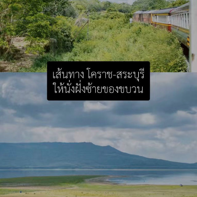 📌เที่ยวสระบุรี งบ 200 บาท คนเดียวก็เที่ยวได้