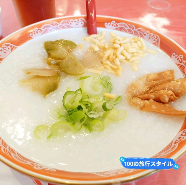 横浜中華街であさがゆ食べるならここ✨本格的中華