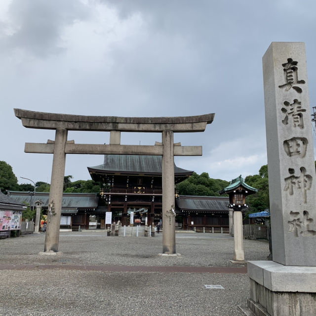 尾張国一宮 真清田神社