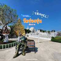 🏯 วัดร่องขุ่น 
