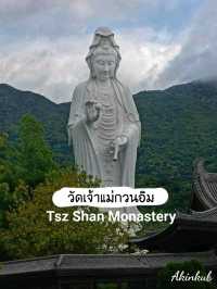 เจ้าแม่กวนอิมองค์ใหญ่ในเกาะฮ่องกง