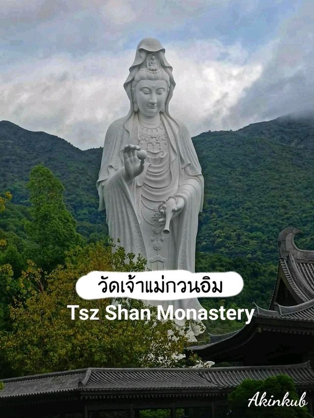 เจ้าแม่กวนอิมองค์ใหญ่ในเกาะฮ่องกง