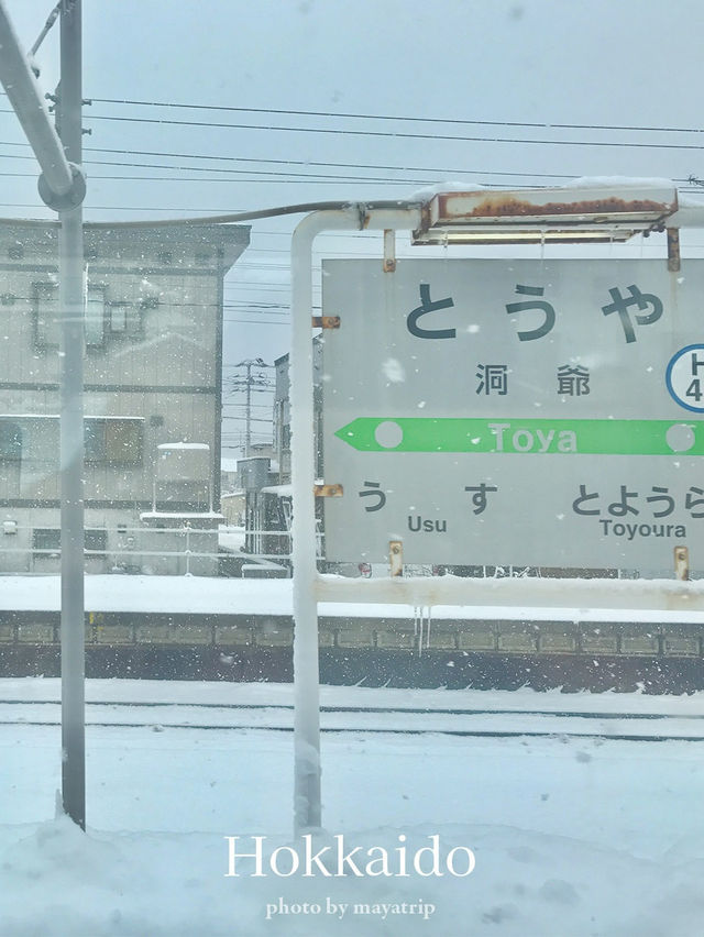 新函館北斗駅から札幌まで電車の旅【北海道 / 札幌】