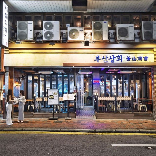 新開🎊特色🤩釜山🇰🇷美食