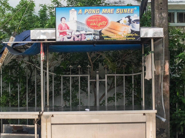 ครั้งแรกที่ภูเก็ต