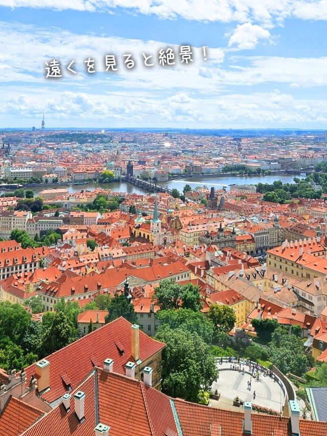 【チェコ／プラハ】プラハ城 聖ヴィート大聖堂の『南塔の展望台』