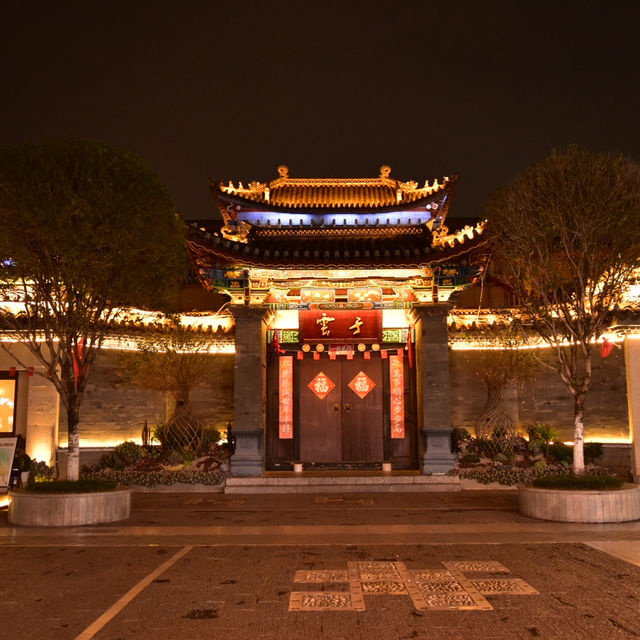 Guandu Ancient Town ตลาดตอนเย็น kunimg