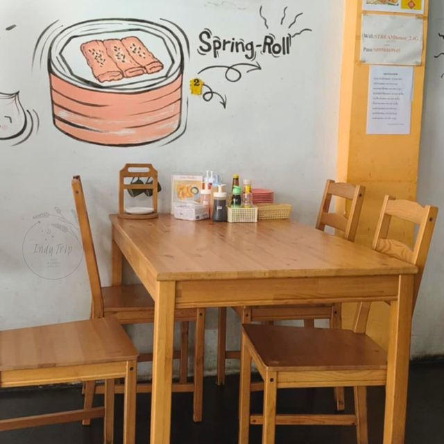 🍞 บ้านนึ่งแต่เตี้ยม