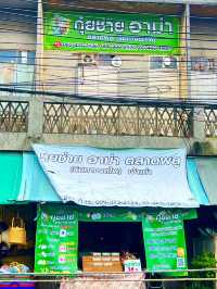 One Day Trip ตลาดพลู