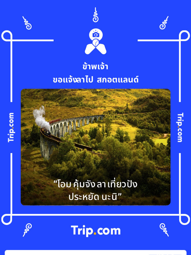 จิบชาในบรรยากาศสีชมพูสดใสที่ Molly สยาม