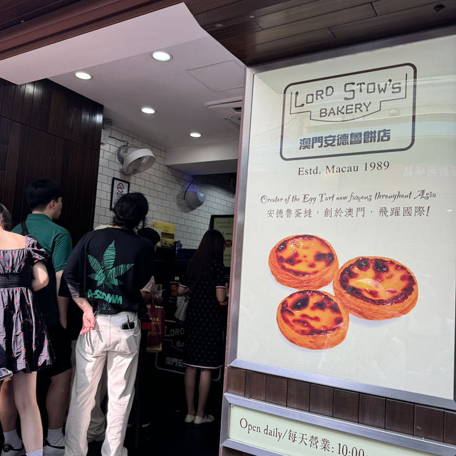 澳門官也街🇲🇴