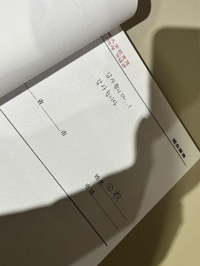 📖하얼빈의 중요한 역사, 【안중근의사기념관 & 731부대】