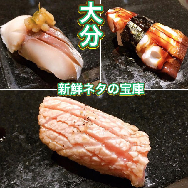 【大分】さすが大分！惚れ込む新鮮寿司🍣