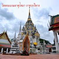วัดพระบรมธาตุไชยาราชวรวิหาร