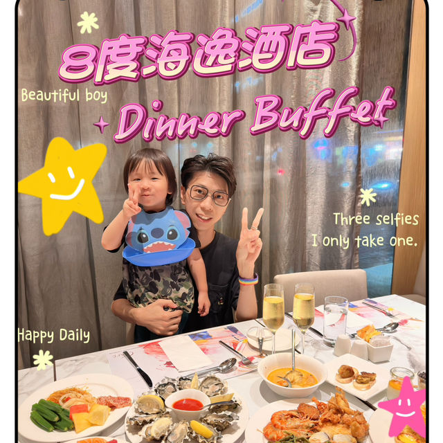抵食又多選擇的自助餐！