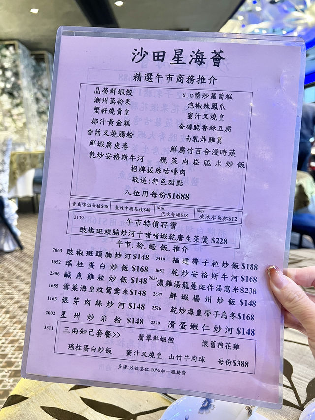 石門飲茶性價比高