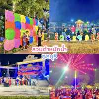 สวนตำหนักน้ำ