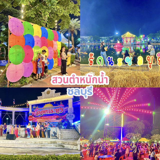 สวนตำหนักน้ำ