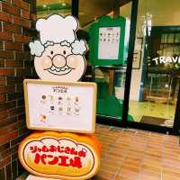 【仙台アンパンマンこどもミュージアム♪ジャムおじさんのパン工場】