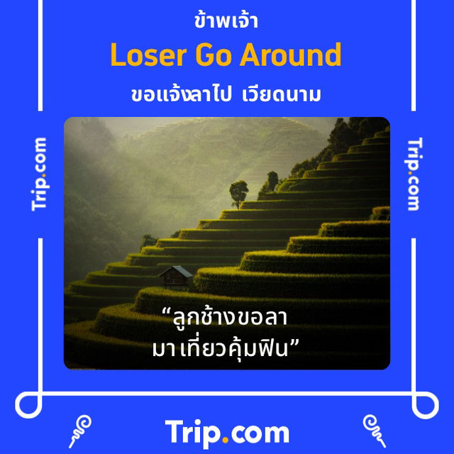 อุทยานแห่งชาติเขาแหลมหญ้า-หมู่เกาะเสม็ด ✨🍃🌊