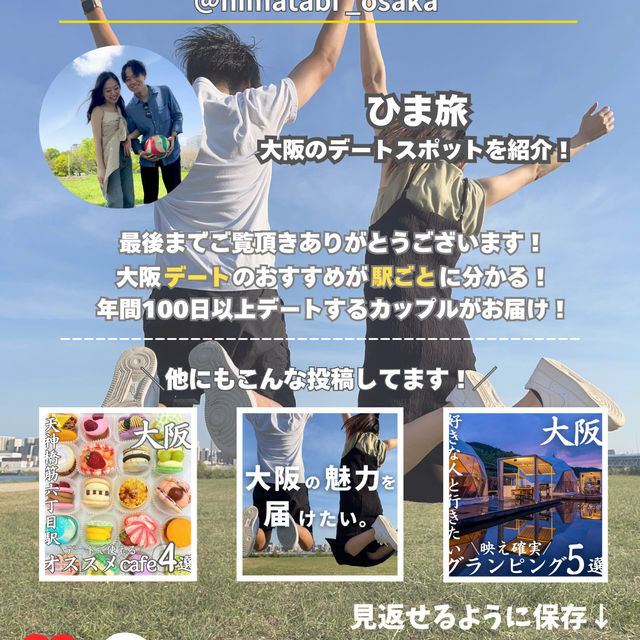 【大阪クリスマスマーケット2024】