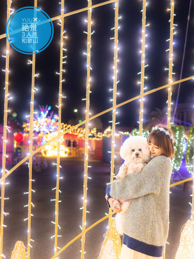 え？ほんと？ペットも連れて行けるイルミネーションが凄すぎた！本物のクリスマスに逢える場所🎅♥️🎄