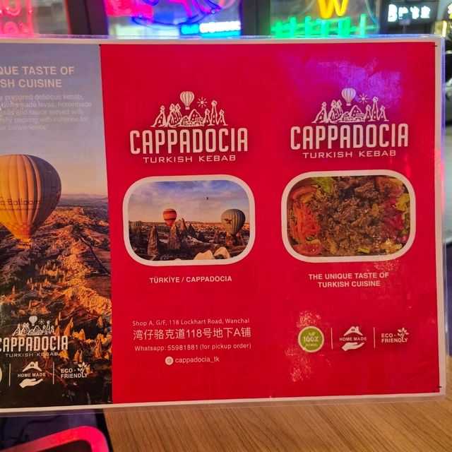 Cappadocia Turkish Kebab📍Wan Chai