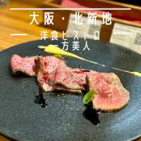 【大阪・北新地】全コース飲み放題付きの隠れ家的ビストロ「洋食ビストロ 一方美人」