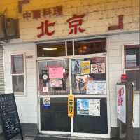 【日本・大阪🇯🇵】