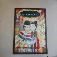ข้าวหมูทอดร้านลับในเมืองทองธานี