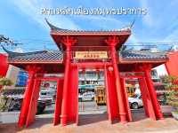 ศาลหลักเมืองสมุทรปราการ: สักการะสิ่งศักดิ์สิทธิ์
