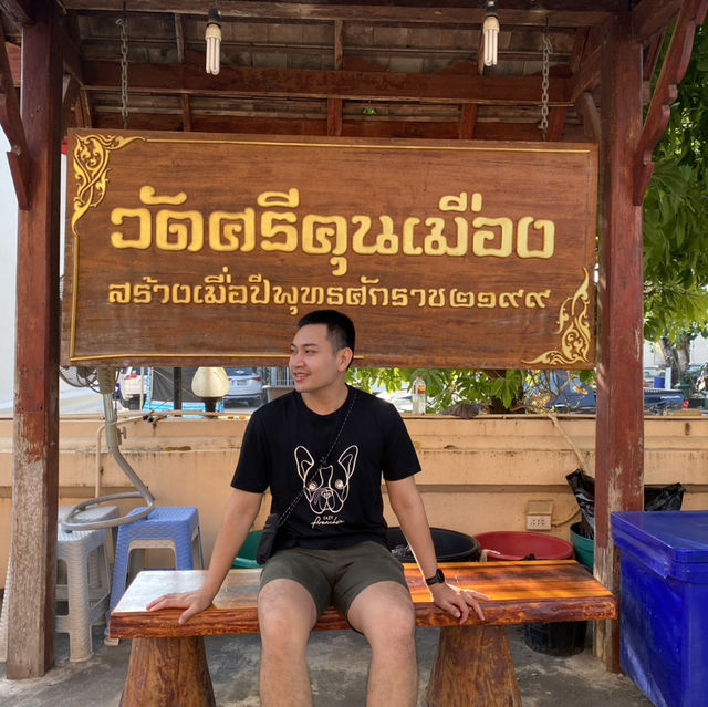 เชียงคาน หนาวแล้วนะ