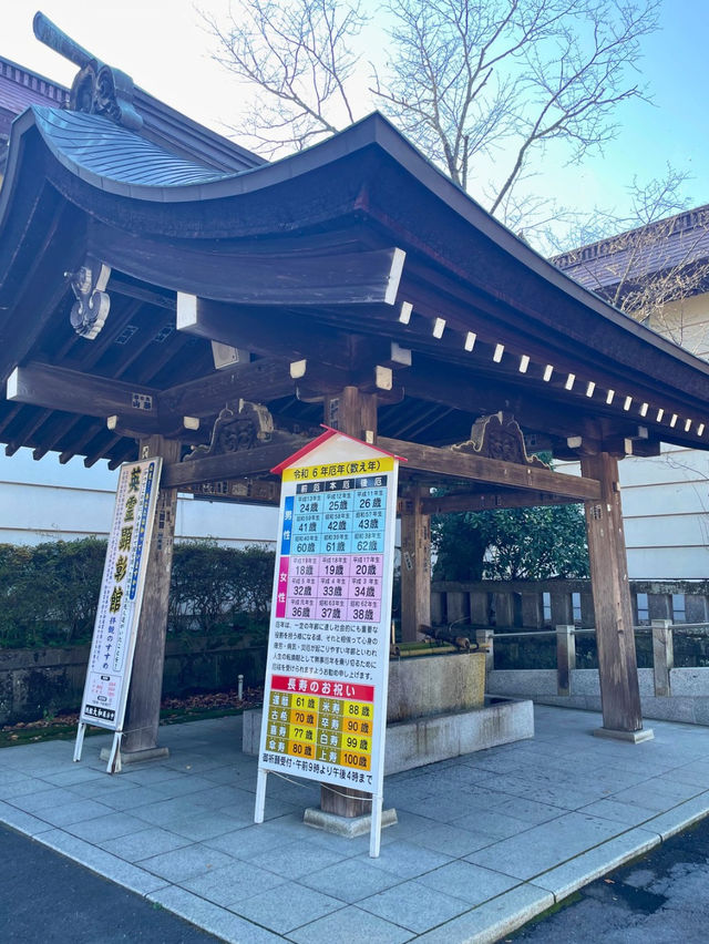 仙台観光におすすめ！切り絵御朱印がかわいい⛩️ 宮城縣護國神社