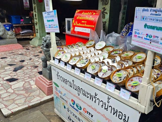 ย้อนวันวานที่สามชุกตลาดร้อยปี ✨️