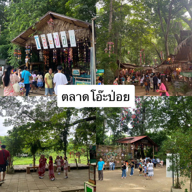 แพลนเดินป่าเขาแหลม สวนผึ้ง