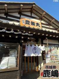 鹿島神宮参道沿いにある絶品海鮮料理🐟