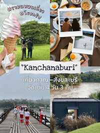 Road Trip ไปกาญฯ สังขละบุรี 4 วัน 3 คืน
