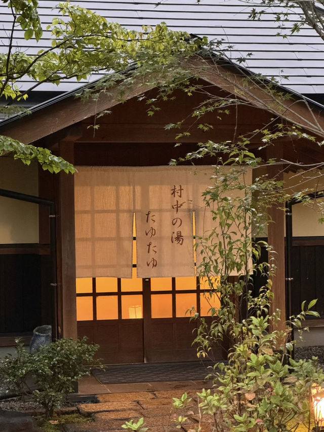 Kurokawa Onsen: Sansuimu - A Hidden Gem in Kumamoto, Japan