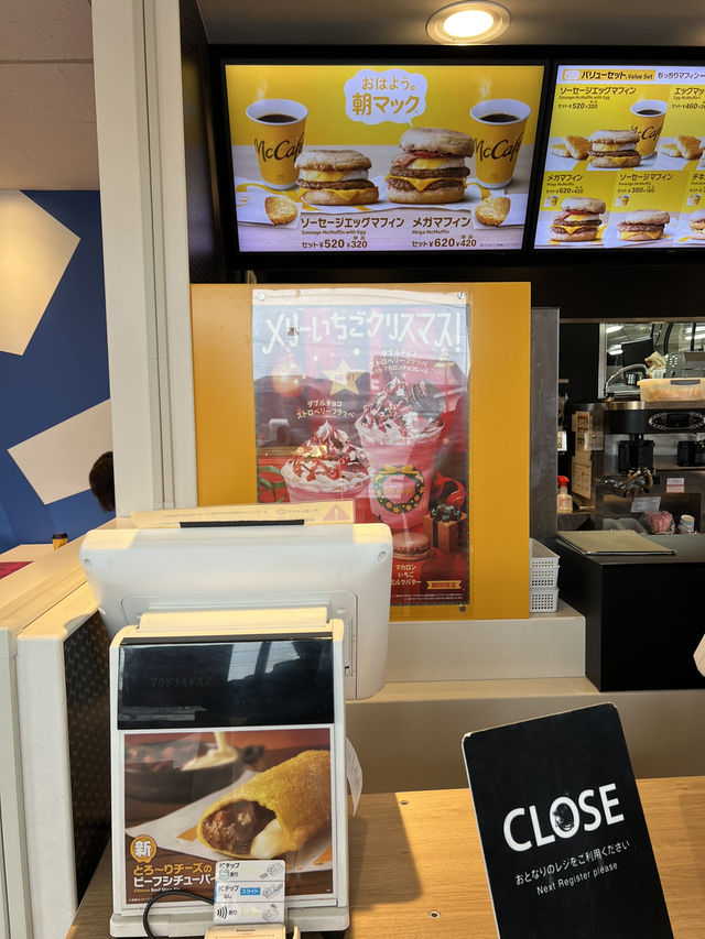 McDonald's Koshigaya