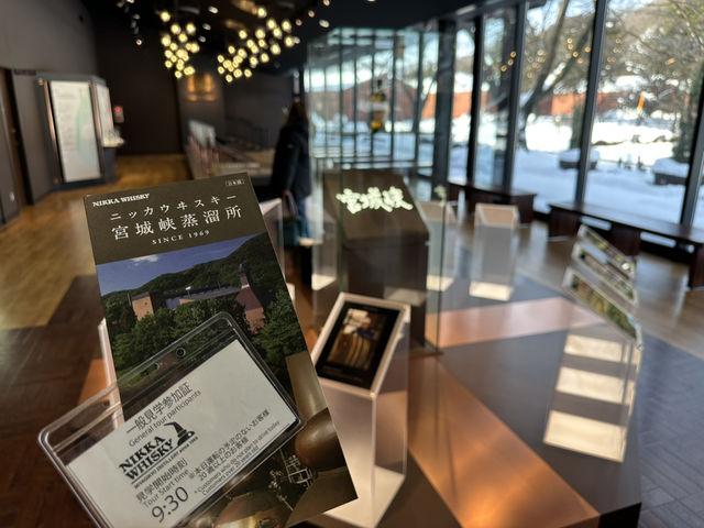 ウイスキー工場見学もお好きでしょ？『ニッカウヰスキー株式会社 仙台工場 宮城峡蒸溜所』