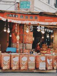 農曆新年不可錯過的迪化街年貨大街