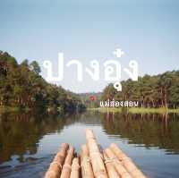 ปางอุ๋ง จ.แม่ฮ่องสอน