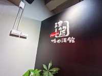 高雄美食分享—津筵燒肉酒館